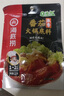 海底捞火锅底料 煲汤涮菜调味料 家庭聚会 一料多用 云南山珍菌菇火锅底料135g*3 实拍图