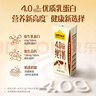 认养一头牛4.0g原生乳蛋白牛奶 130mg原生高钙 200ml*18盒全脂纯牛奶 礼盒装 实拍图