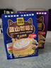 四只猫咖啡蓝山卡布50条 0植脂末 速溶咖啡粉 三合一 冲调饮品 共750g 实拍图
