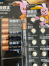 金霸王(Duracell)5号碱性电池12粒装  适用博朗耳温枪/血糖仪/鼠标/键盘/血压计/电子秤/遥控器/儿童玩具 实拍图