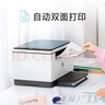 惠普（HP）M232dw 自动双面无线激光黑白打印机 学生家用一体机 高速高效（低成本 体积小）(跃系列） 实拍图