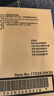 天威 适用京瓷6525粉盒TK-478墨粉盒FS-6525MFP 6530MFP墨粉6025MFP 6030MFP碳粉6530墨盒 大容量双支装 实拍图