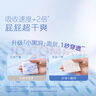 好奇（Huggies）金装超薄云柔成长裤拉拉裤加加大号XXL42片*2包云感裤大吸力 实拍图
