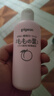  贝亲桃子水 桃叶精华 液体爽身露 日本本土版囤货装200ml*3 实拍图
