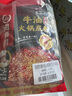 海底捞火锅底料 浓香牛油火锅底料150g*4（ 2~3人份）麻辣味火锅底料 实拍图