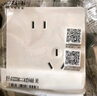 公牛（BULL）G12量贩装 10A斜五孔插座 86型面板G12Z223AS象牙白 10只插座套装 实拍图