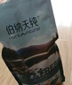 伯纳天纯生鲜系列全价通用冻干犬粮牧场狂欢(牛肉+羊肉+兔肉)12kg/24斤 实拍图
