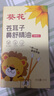 葵花大药房苍耳子油鼻舒贴膏花粉阻隔剂特性鼻窦专用通气鼻塞通鼻神器 实拍图