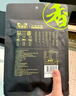 蜀道香 冷吃兔 香辣味100g 肉干肉脯 熟食兔肉兔丁四川特产辣味休闲零食 实拍图