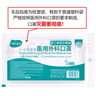 海氏海诺一次性医用外科口罩 灭菌级口罩医用 100只独立包装 防尘口罩夏季 实拍图