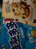 趣多多 香脆曲奇饼干 缤纷豆巧克力味340g 休闲零食 早餐下午茶 实拍图