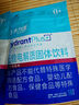 水力速电解质水冲剂无糖运动饮料维生素0糖0脂生酮饮食补水补盐分补能量 【3包】青柠+荔枝+白桃 实拍图