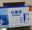 伊利安慕希希腊风味早餐酸奶原味205g*16盒 礼盒装 实拍图