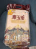 福临门泰玉香 一品香米 长粒米 10斤/袋（新旧包装交替发货） 实拍图