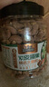 三只松鼠大颗粒紫皮腰果1000g 罐装坚果炒货干果腰果仁零食 团购送礼  实拍图