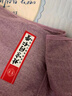 同仁堂 北京同仁堂 海盐热敷包 热敷盐袋理疗袋 艾灸艾草热敷包暖宫腰带 实拍图
