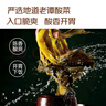 海文铭酸菜鱼 450g*3份 鲜活黑鱼片 半成品方便速食冷冻 预制菜 实拍图