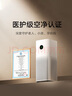 米家【家电国家补贴】小米空气净化器5S家用除甲醛除菌除过敏AC-M24-SC 实拍图