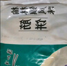 悦味纪 榆林镇筋饼350g*3包 共60张 烤鸭饼手抓卷饼春饼 早餐半成品 实拍图