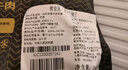 鲜京采 原切牛腱子 4斤 不含腱子芯  炖煮健身 京东自有品牌【真原切】 实拍图