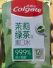 高露洁（Colgate）【孙颖莎同款】清新盐爽漱口水1000ml含氟深层清洁减菌去口臭自营 实拍图