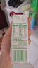 伊利 纯牛奶苗条装 200ml*24盒 优质乳蛋白早餐伴侣 礼盒装 3月底产 实拍图