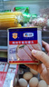 梅林午餐肉罐头340g*3火腿火锅搭档食材中粮出品(新老包装交替发货） 实拍图