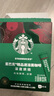 星巴克（Starbucks）精品速溶黑咖啡0糖低脂阿拉比卡豆运动健身美式囤货8盒 2.3g*80条 实拍图