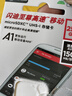 闪迪（SanDisk）256GB TF（MicroSD）内存卡 A1 U1 C10 至尊高速移动版存储卡 读速150MB/s 手机平板游戏机内存卡 实拍图