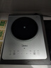 美的（Midea）铂钻系列 家用电磁炉电陶炉 2200W大功率 电磁灶火锅炉 爆炒电磁炉 定时功能以旧换新 MC-E22B20D 实拍图