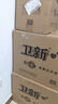 卫新香薰洗衣液薰衣草34.08斤全瓶组合套装(4.26kg*4）机洗手洗去渍 实拍图