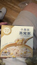 燕之屋小燕浓厚椰乳藜麦燕窝粥252g 早餐粥速食粥即食燕窝送礼品 实拍图