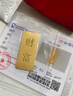 菜百首饰“财富”投资金条 足金Au999.9黄金金砖 投资 收藏礼品 “财富”金条 20克（不支持退换货） 实拍图