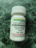 【原研进口】韦立得 富马酸丙酚替诺福韦片 25mg*30片/盒 3盒装+九芝堂龙胆泻肝丸 6克*10袋  实拍图