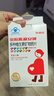 斯利安叶酸多维片 （金标）斯利安 备孕孕妇孕期哺乳期适用120片礼盒装 实拍图