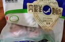 草原宏宝内蒙古羊肉馅 净重420g/袋 冷冻 包子饺子馅料 肉馅 地理标志认证 实拍图