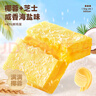 比比赞（BIBIZAN）椰蓉芝士蛋糕海盐味300g面包蛋糕糕点零食营养早餐速食代餐整箱装 实拍图