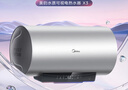 美的（Midea）储水式电热水器 免换镁棒3300W一级能效100L增容智能省电家用水质可视净水健康洗F10033-X3(HE) 实拍图