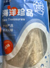 京鲜港 黑椒鳕鱼排 深海冷冻鳕鱼片 净重500g 整只去骨 空气炸锅食材 实拍图