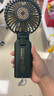 FUNME 充电宝手持小风扇便携挂脖风扇随身小型桌面电风扇随身制冷风扇无刷静音强劲usb降温神器宿舍床上 【10000毫安丨53H】手持桌面充电宝 森色绿 送货上门丨续航不虚标丨四挡风速 实拍图