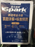 星火英语专八真题备考2026全套资料专八词汇单词书阅读听力改错翻译写作文专项训练tem8英语专业八级考试卷历年真题指南模拟题集 专八真题详解+标准预测【15套试卷+词汇+专项】 实拍图