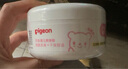 贝亲(Pigeon) 婴儿爽身粉 芦荟精华 含粉扑 140g HA10 实拍图
