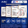 ABC日夜卫生巾组合 姨妈巾套装KMS纤薄10包70片(日用48片+夜用22片) 实拍图