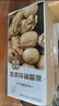 楼兰蜜语新疆纸皮核桃1500g/箱原味核桃温185纸皮节日送礼坚果炒货特产 实拍图