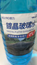 朗力（ROLYRO）去油膜玻璃水汽车冬季防冻型镀晶镀膜驱水4大桶车用雨刮水雨刷精 0℃1.3L 4瓶 【高效玻璃水】 1 实拍图