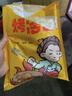 云山半 东北烤冷面615g*3袋 30片装含冷面酱包方便食品速食朝鲜特色小吃 实拍图