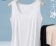 浪莎吊带背心女莫代尔夏季冰丝无痕打底衫内搭修身显瘦无袖上衣 白黑 实拍图