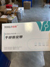 怡辉（YIHUI）约束手套老人病人防抓挠拔管手腕固定带绑绳内嵌防抓板手套两只 实拍图