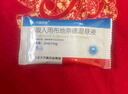 [天晴速畅] 吸入用布地奈德混悬液2ml:1mg*5支/袋 2袋装 实拍图