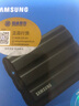三星（SAMSUNG）2TB Type-c接口 移动固态硬盘 T7 Shield 暗夜黑 NVMe读速1050MB/s  手机直连笔记本外接 三防保护 实拍图